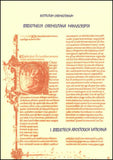 Bibliotheca Apostolica Vaticana. Manuscript in the Vatican Library relating to the Carmelite Order